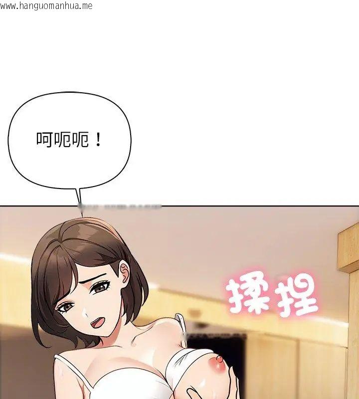 韩国漫画世界末日韩漫_世界末日-第5话在线免费阅读-韩国漫画-第42张图片