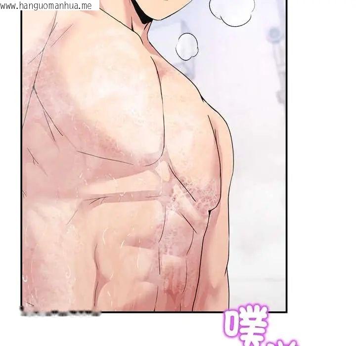 韩国漫画男人止步韩漫_男人止步-第66话在线免费阅读-韩国漫画-第138张图片