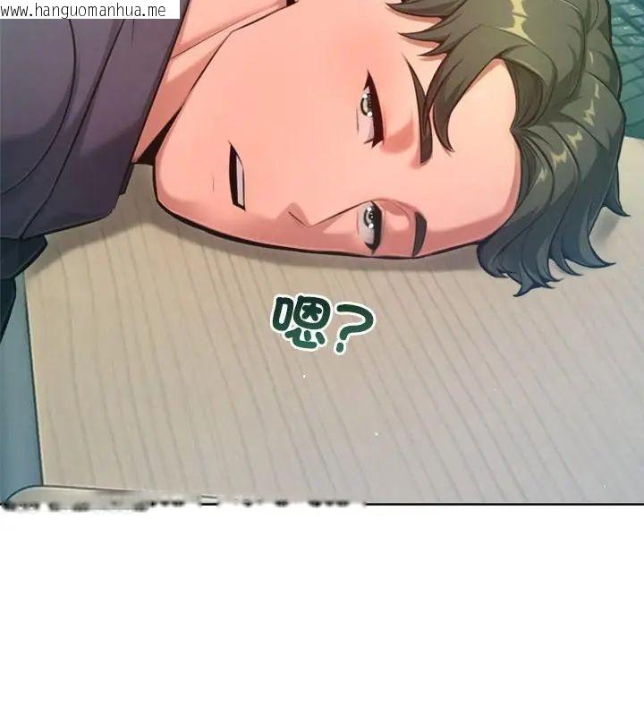 韩国漫画不只是朋友韩漫_不只是朋友-第23话在线免费阅读-韩国漫画-第10张图片