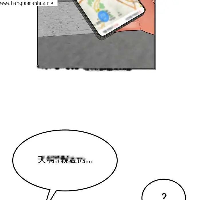 韩国漫画小吃摊的火辣老板娘韩漫_小吃摊的火辣老板娘-第14话在线免费阅读-韩国漫画-第122张图片