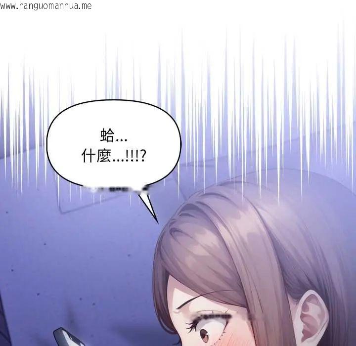 韩国漫画迟来的叛逆韩漫_迟来的叛逆-第14话在线免费阅读-韩国漫画-第19张图片
