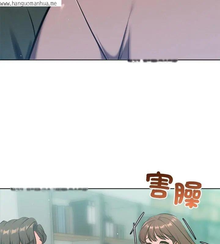 韩国漫画不只是朋友韩漫_不只是朋友-第23话在线免费阅读-韩国漫画-第175张图片