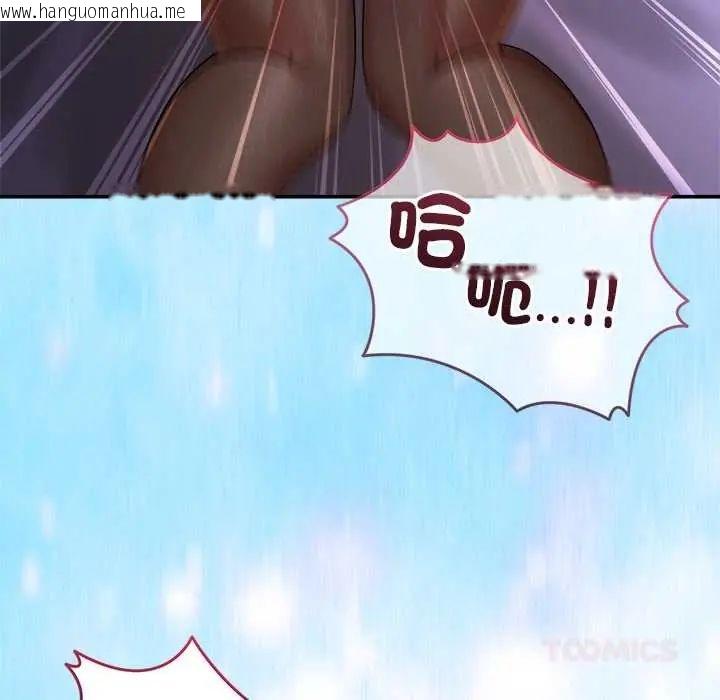 韩国漫画男人止步韩漫_男人止步-第66话在线免费阅读-韩国漫画-第76张图片
