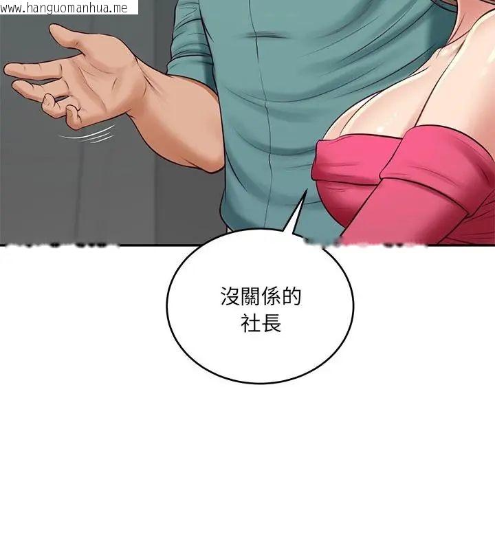 韩国漫画财阀家的女婿韩漫_财阀家的女婿-第90话在线免费阅读-韩国漫画-第76张图片