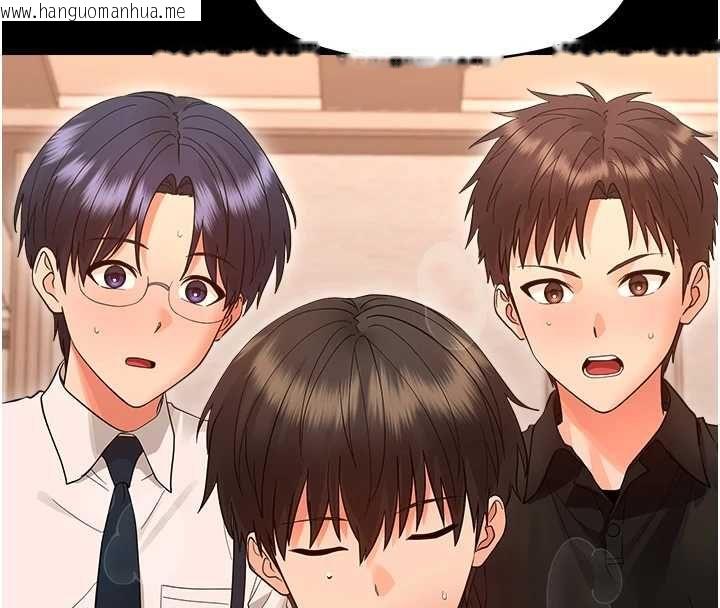韩国漫画幼惑韩漫_幼惑-第39话-跟著我保证让你们吃很好在线免费阅读-韩国漫画-第4张图片