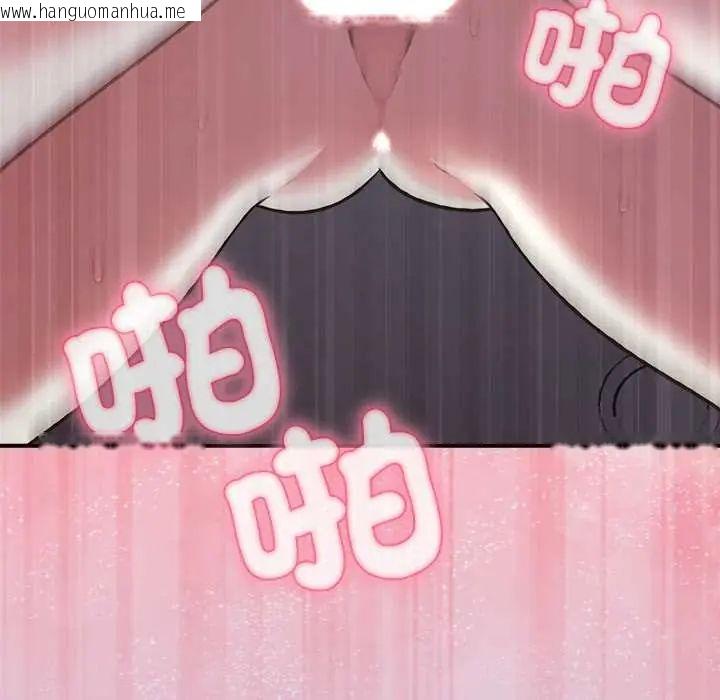 韩国漫画扑通扑通终极密码韩漫_扑通扑通终极密码-第27话在线免费阅读-韩国漫画-第227张图片
