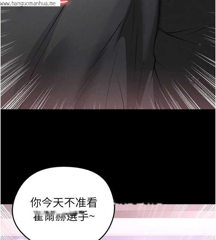 韩国漫画足球型男脱单指南韩漫_足球型男脱单指南-第74话-按捺已久的兔女郎们在线免费阅读-韩国漫画-第141张图片