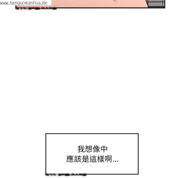 韩国漫画催眠手机韩漫_催眠手机-第80话在线免费阅读-韩国漫画-第5张图片