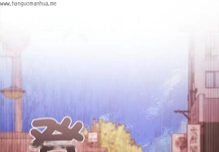 韩国漫画世界末日韩漫_世界末日-第1话在线免费阅读-韩国漫画-第14张图片