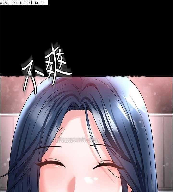 韩国漫画足球型男脱单指南韩漫_足球型男脱单指南-第74话-按捺已久的兔女郎们在线免费阅读-韩国漫画-第60张图片