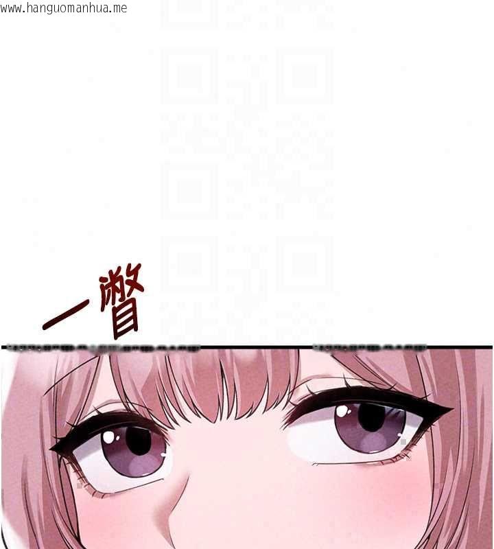 韩国漫画男人配额制韩漫_男人配额制-第57话-漫画咖啡厅是声色场所?!在线免费阅读-韩国漫画-第96张图片