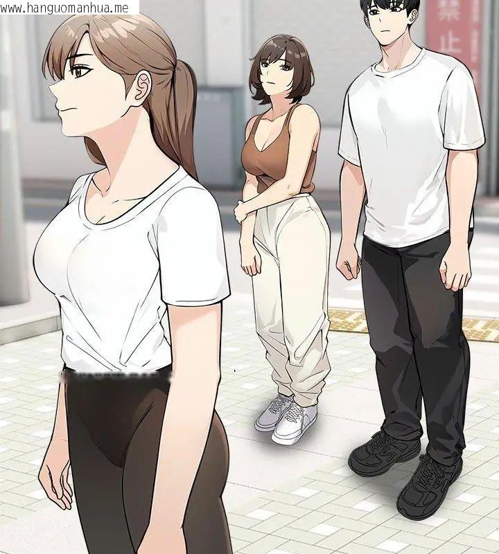 韩国漫画世界末日韩漫_世界末日-第5话在线免费阅读-韩国漫画-第72张图片