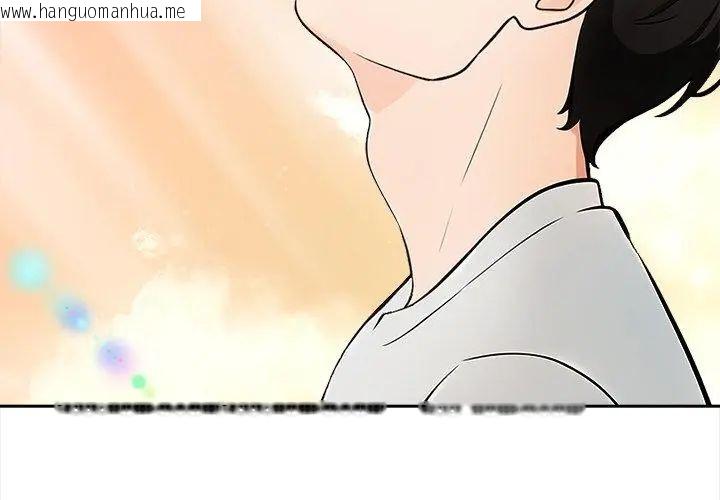 韩国漫画世界末日韩漫_世界末日-第1话在线免费阅读-韩国漫画-第65张图片