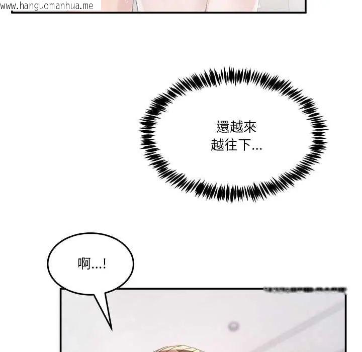韩国漫画男人止步韩漫_男人止步-第66话在线免费阅读-韩国漫画-第147张图片