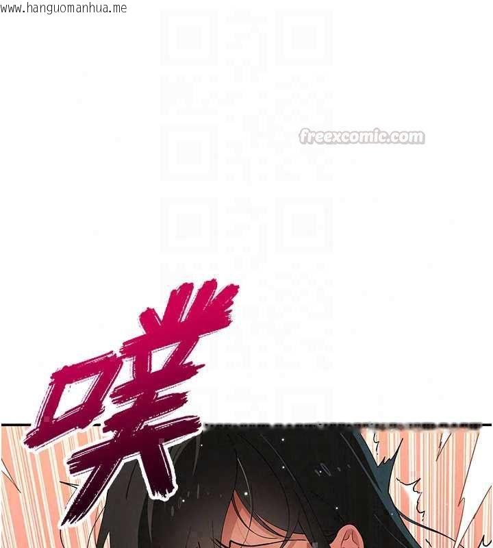 韩国漫画斯文坏猫猫韩漫_斯文坏猫猫-第10话-爱上被内射的快感在线免费阅读-韩国漫画-第105张图片