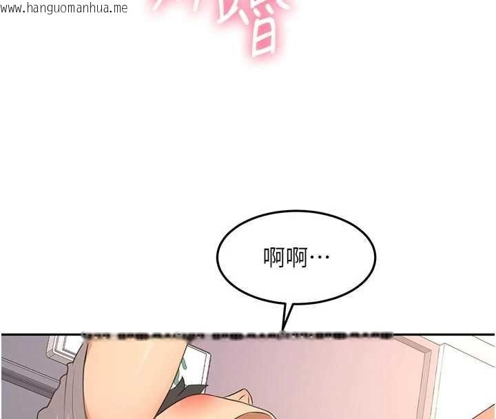 韩国漫画顶加套房的春天韩漫_顶加套房的春天-第77话-楼梯间的激情在线免费阅读-韩国漫画-第81张图片