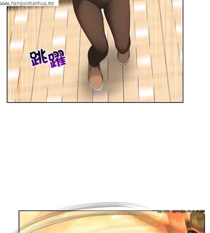 韩国漫画世界末日韩漫_世界末日-第3话在线免费阅读-韩国漫画-第58张图片