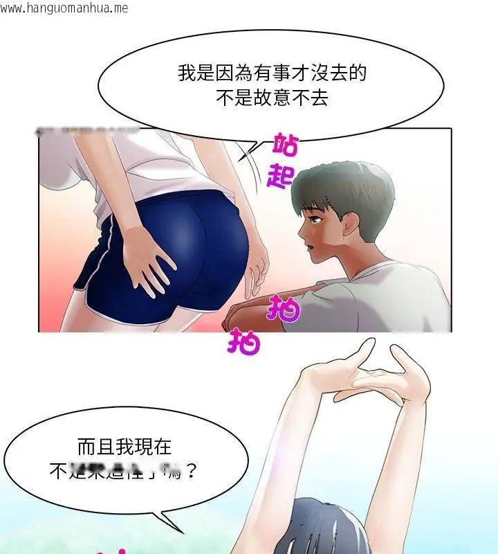 韩国漫画当时间静止后韩漫_当时间静止后-第6话在线免费阅读-韩国漫画-第58张图片