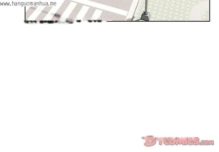 韩国漫画世界末日韩漫_世界末日-第3话在线免费阅读-韩国漫画-第26张图片