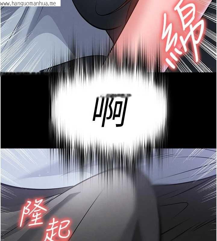 韩国漫画足球型男脱单指南韩漫_足球型男脱单指南-第74话-按捺已久的兔女郎们在线免费阅读-韩国漫画-第140张图片