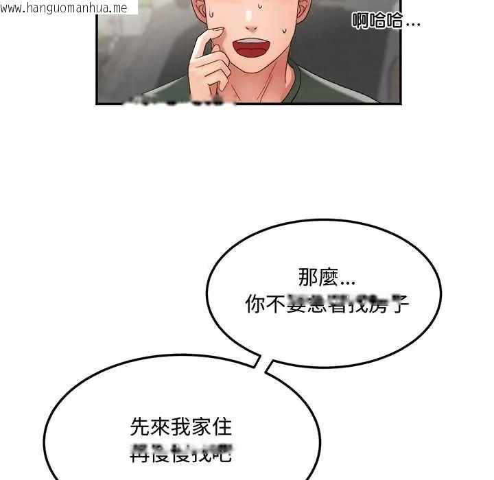 韩国漫画小吃摊的火辣老板娘韩漫_小吃摊的火辣老板娘-第14话在线免费阅读-韩国漫画-第131张图片