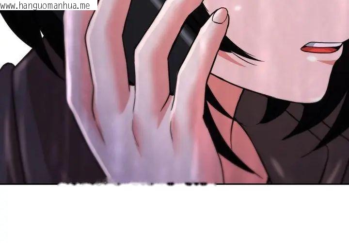 韩国漫画黑帮千金养成记/刺龙刺凤的女友韩漫_黑帮千金养成记/刺龙刺凤的女友-第36话在线免费阅读-韩国漫画-第128张图片