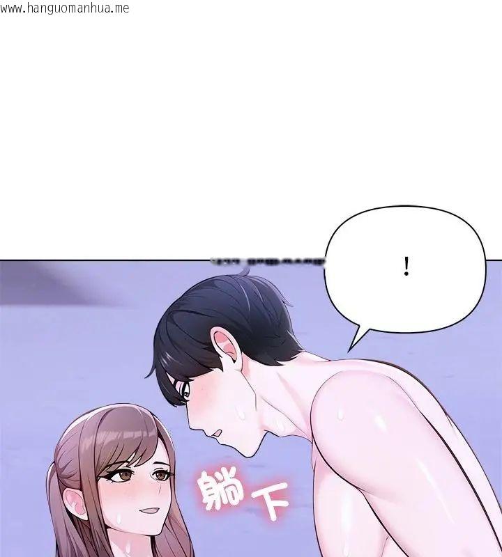 韩国漫画世界末日韩漫_世界末日-第2话在线免费阅读-韩国漫画-第112张图片