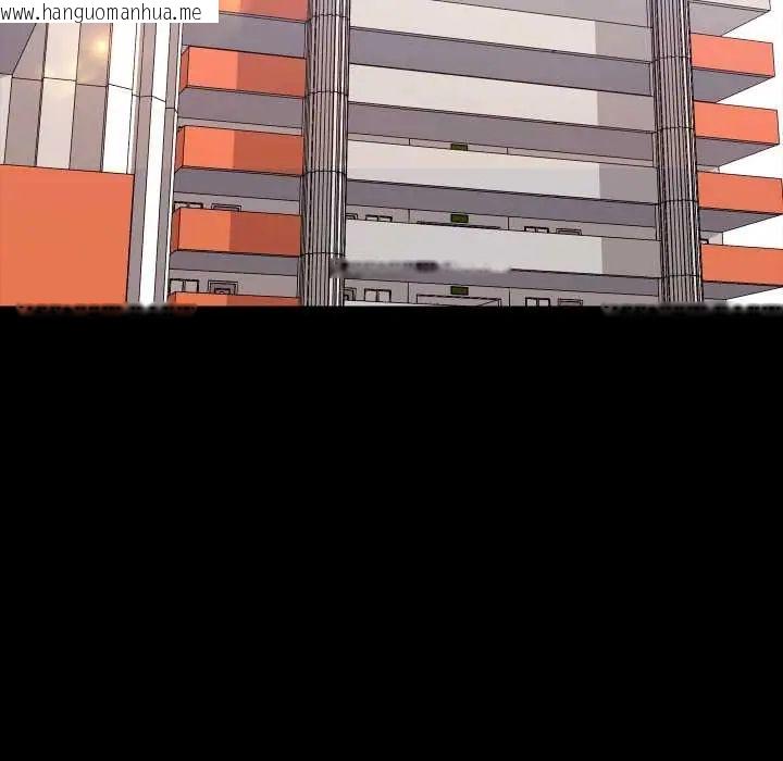 韩国漫画梦幻家教韩漫_梦幻家教-第14话在线免费阅读-韩国漫画-第156张图片