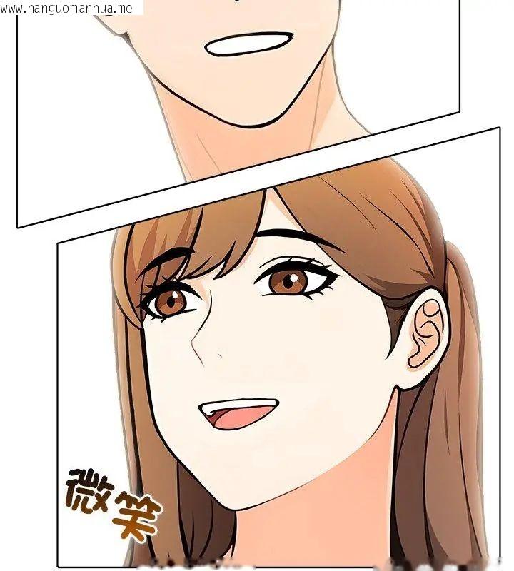 韩国漫画世界末日韩漫_世界末日-第3话在线免费阅读-韩国漫画-第87张图片