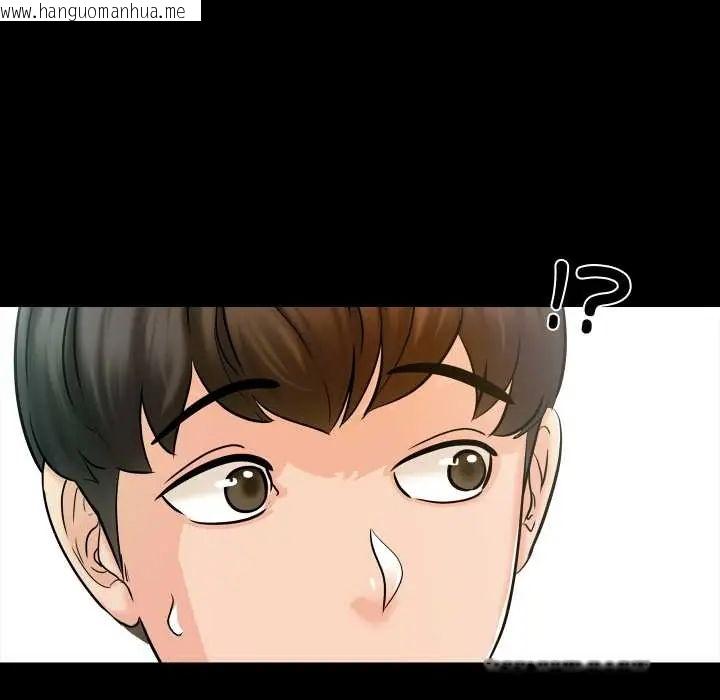 韩国漫画梦幻家教韩漫_梦幻家教-第14话在线免费阅读-韩国漫画-第61张图片