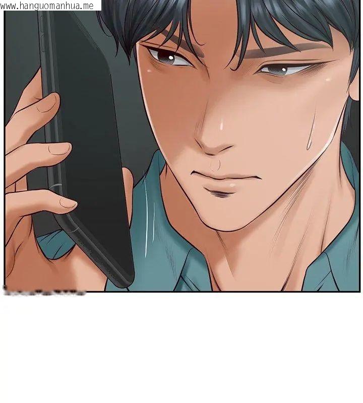 韩国漫画财阀家的女婿韩漫_财阀家的女婿-第90话在线免费阅读-韩国漫画-第84张图片
