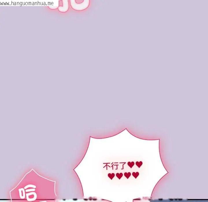 韩国漫画扑通扑通终极密码韩漫_扑通扑通终极密码-第27话在线免费阅读-韩国漫画-第148张图片