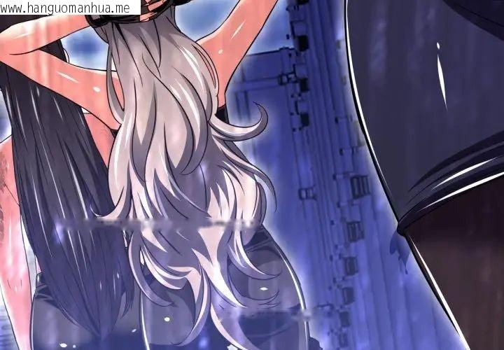 韩国漫画黑帮千金养成记/刺龙刺凤的女友韩漫_黑帮千金养成记/刺龙刺凤的女友-第36话在线免费阅读-韩国漫画-第92张图片