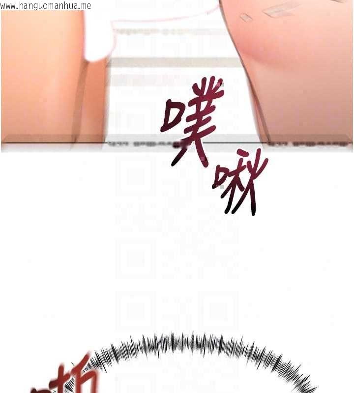 韩国漫画顶加套房的春天韩漫_顶加套房的春天-第77话-楼梯间的激情在线免费阅读-韩国漫画-第131张图片
