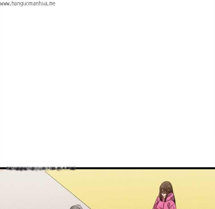 韩国漫画财富爱情二选一韩漫_财富爱情二选一-第18话在线免费阅读-韩国漫画-第86张图片