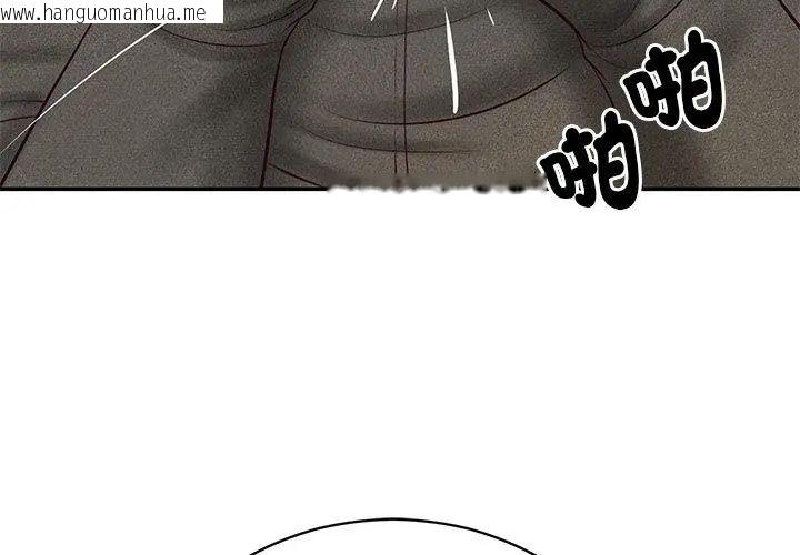 韩国漫画财阀家的女婿韩漫_财阀家的女婿-第90话在线免费阅读-韩国漫画-第101张图片
