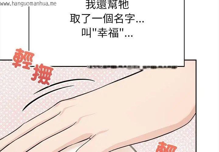 韩国漫画世界末日韩漫_世界末日-第1话在线免费阅读-韩国漫画-第59张图片