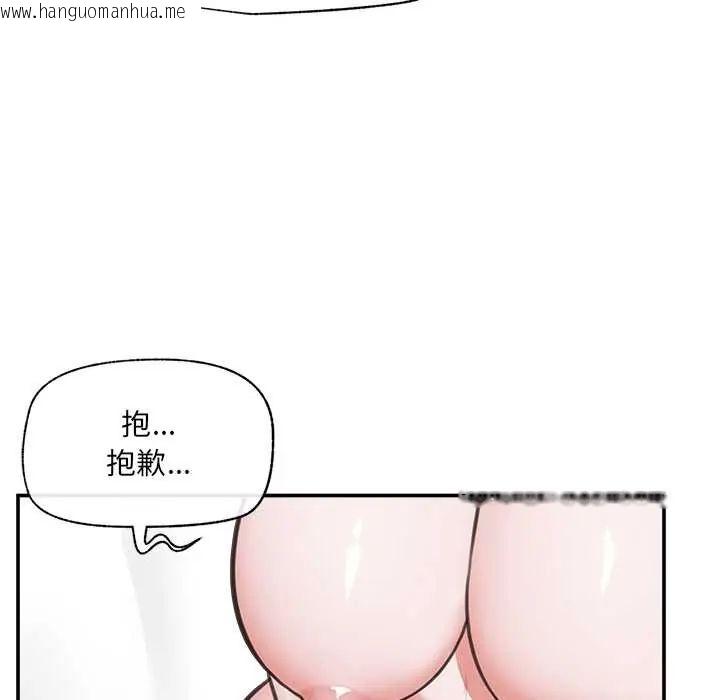 韩国漫画催眠手机韩漫_催眠手机-第80话在线免费阅读-韩国漫画-第101张图片