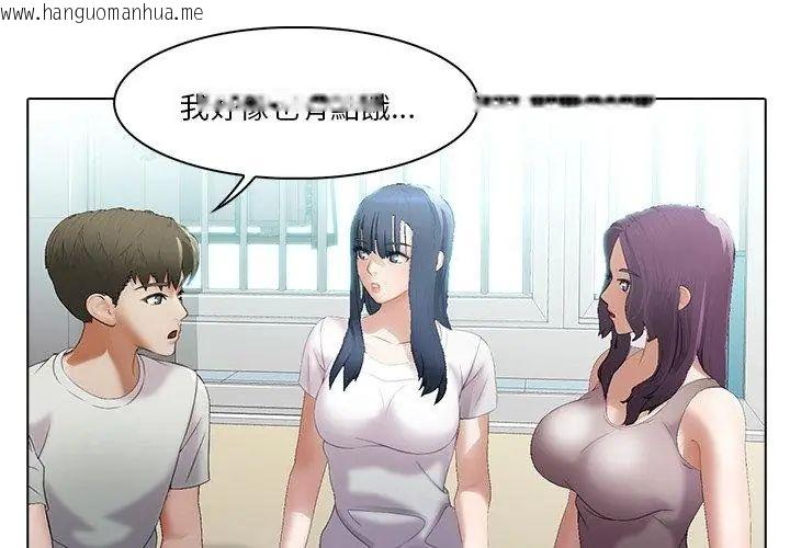 韩国漫画当时间静止后韩漫_当时间静止后-第6话在线免费阅读-韩国漫画-第17张图片