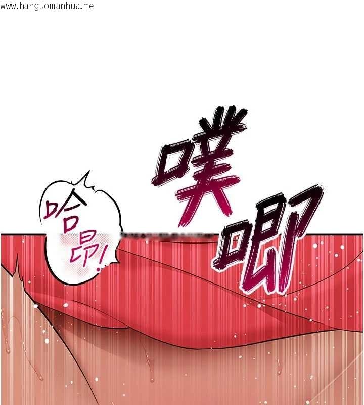 韩国漫画斯文坏猫猫韩漫_斯文坏猫猫-第10话-爱上被内射的快感在线免费阅读-韩国漫画-第76张图片