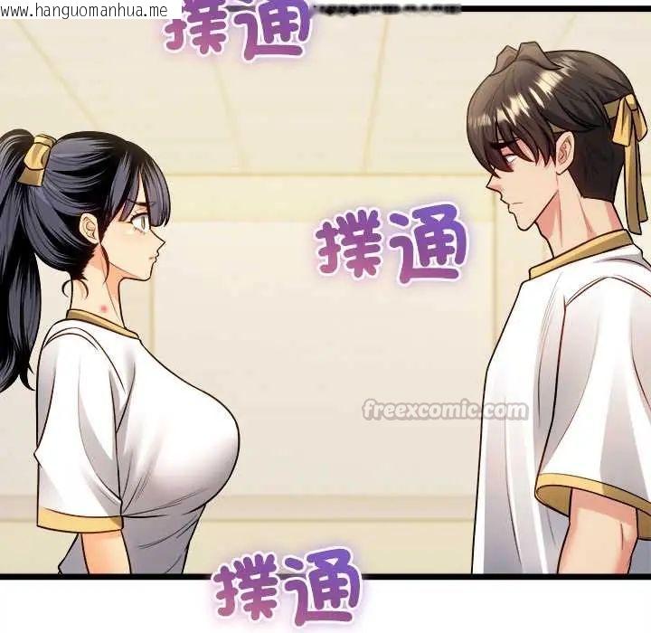 韩国漫画财富爱情二选一韩漫_财富爱情二选一-第18话在线免费阅读-韩国漫画-第15张图片