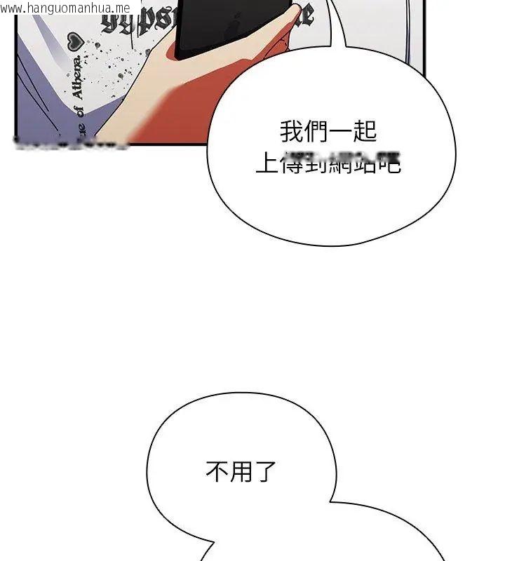 韩国漫画硬也要拍完韩漫_硬也要拍完-第50话在线免费阅读-韩国漫画-第69张图片