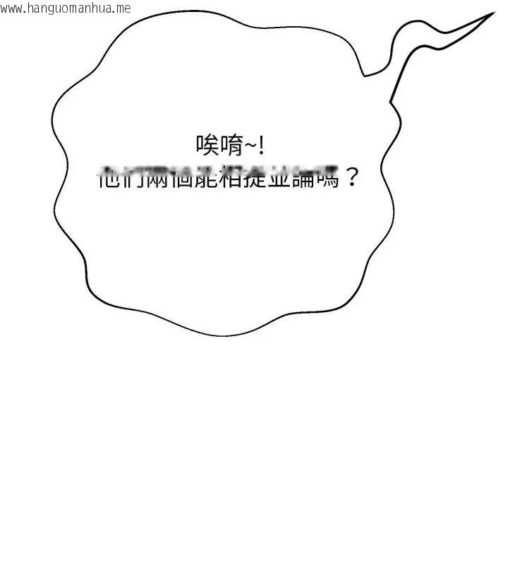 韩国漫画黑帮千金养成记/刺龙刺凤的女友韩漫_黑帮千金养成记/刺龙刺凤的女友-第36话在线免费阅读-韩国漫画-第88张图片