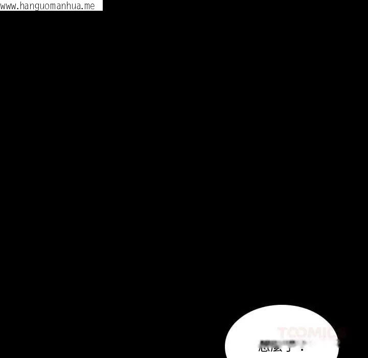 韩国漫画梦幻家教韩漫_梦幻家教-第14话在线免费阅读-韩国漫画-第164张图片