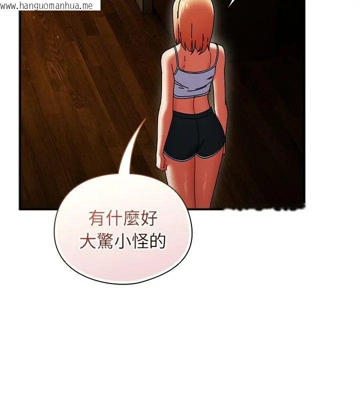 韩国漫画硬也要拍完韩漫_硬也要拍完-第50话在线免费阅读-韩国漫画-第102张图片