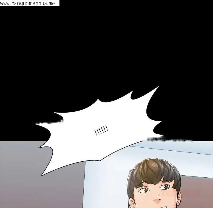 韩国漫画梦幻家教韩漫_梦幻家教-第14话在线免费阅读-韩国漫画-第68张图片
