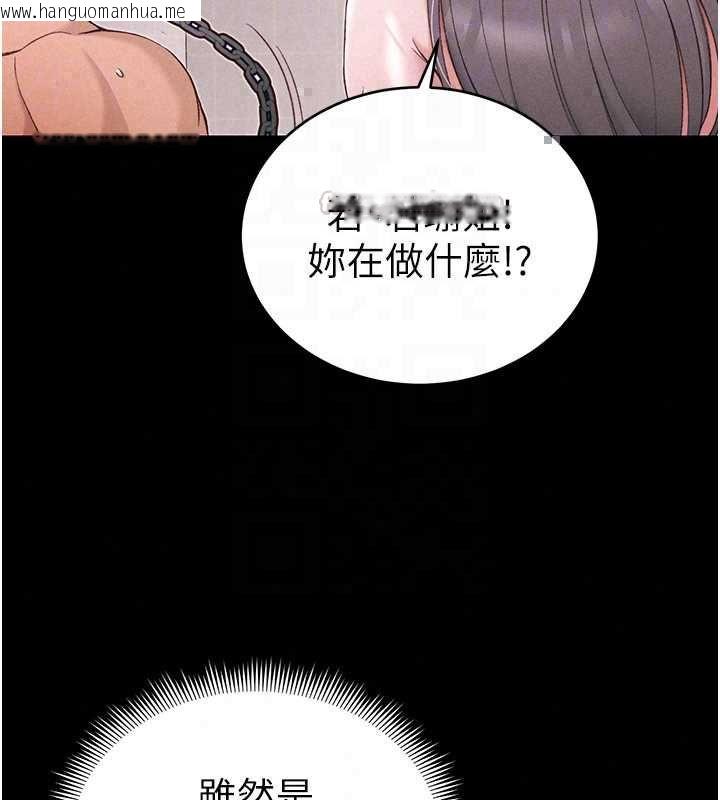 韩国漫画太妹攻略指南韩漫_太妹攻略指南-第59话-牢中上演八点档在线免费阅读-韩国漫画-第105张图片