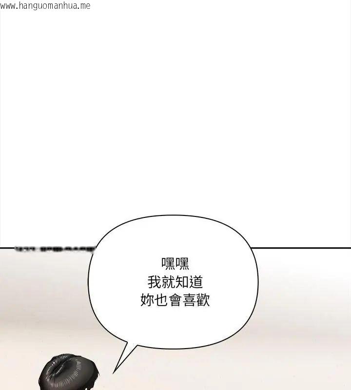 韩国漫画人妻的待客之道韩漫_人妻的待客之道-第5话在线免费阅读-韩国漫画-第67张图片