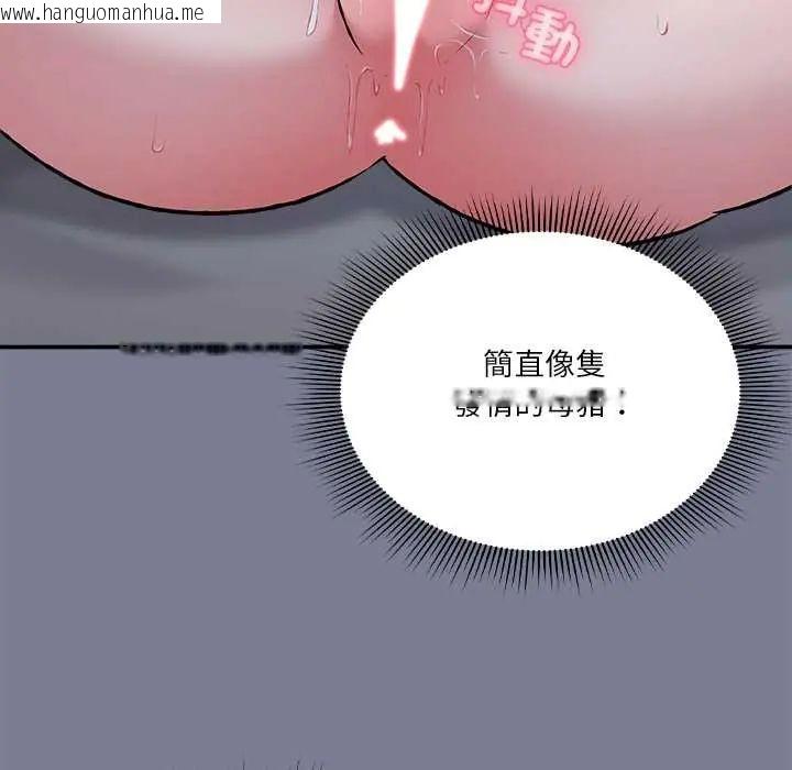 韩国漫画扑通扑通终极密码韩漫_扑通扑通终极密码-第27话在线免费阅读-韩国漫画-第13张图片