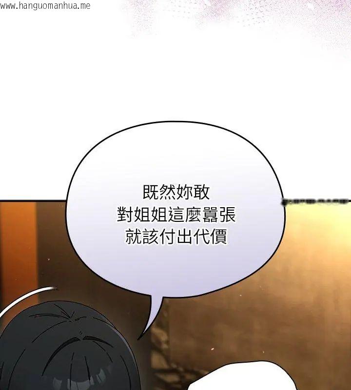 韩国漫画硬也要拍完韩漫_硬也要拍完-第50话在线免费阅读-韩国漫画-第6张图片